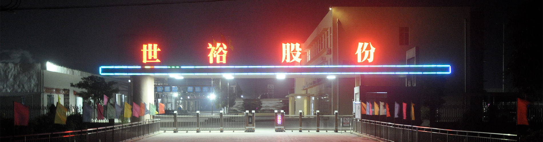 幻灯片2