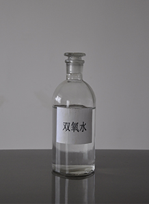 双氧水