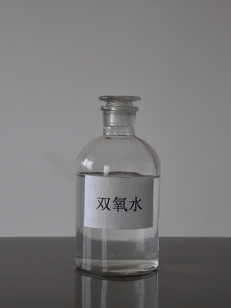 双氧水