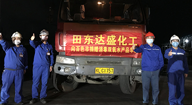 Fight against epidemic situatio